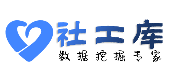 Hope社工库JW万豪酒店开房记录查询